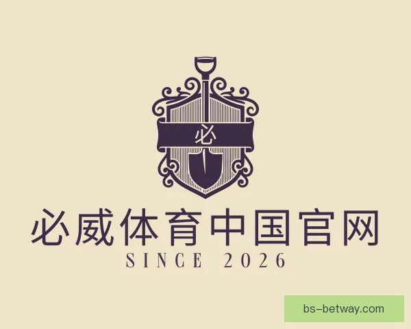 了解必威体育中国官网